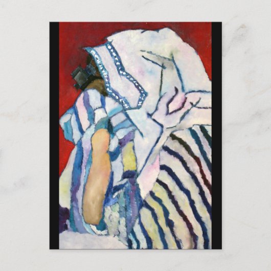 Carte Postale Shema YIsrael (Devant)