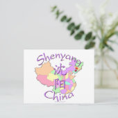 Carte Postale Shenyang Chine (Debout devant)