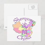 Carte Postale Shenyang Chine (Devant / Derrière)