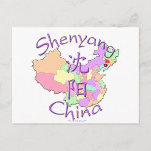 Carte Postale Shenyang Chine