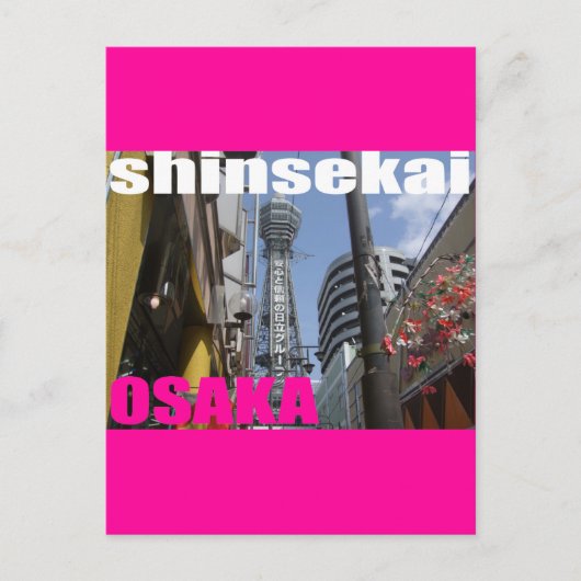 Carte Postale SHINSEKAI à Osaka 02 (Devant)