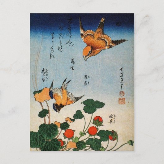 Carte Postale Shrike, Jay, Saxifrage et fraise (par Hokusai) (Devant)