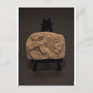 Carte Postale SHUSH MUSEUM, pièce 01, tablette cuneiform signée