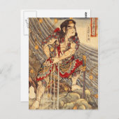 Carte Postale Shutsudoko Doi (Devant / Derrière)