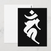 Carte Postale Siddhaṃ alphabet - Acala (Devant / Derrière)