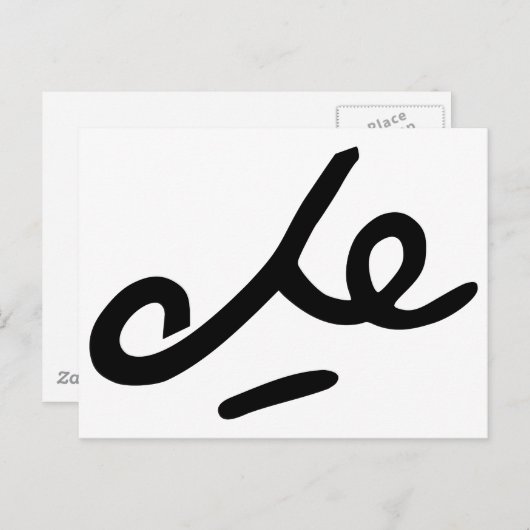 Carte Postale Signature Che Guevara (Devant / Derrière)