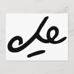 Carte Postale Signature Che Guevara