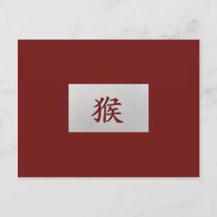 Carte Postale Signe chinois de zodiaque rouge singe