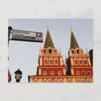 Signe dirigeant vers le Carré rouge à Moscou,