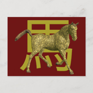 Carte Postale Signe du zodiaque chinois Cheval
