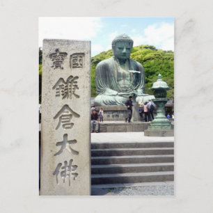 Carte Postale signe kotokuin buddha