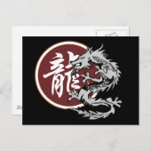 Carte Postale SIGNE Zodiaque Chinois Dragon (Devant / Derrière)