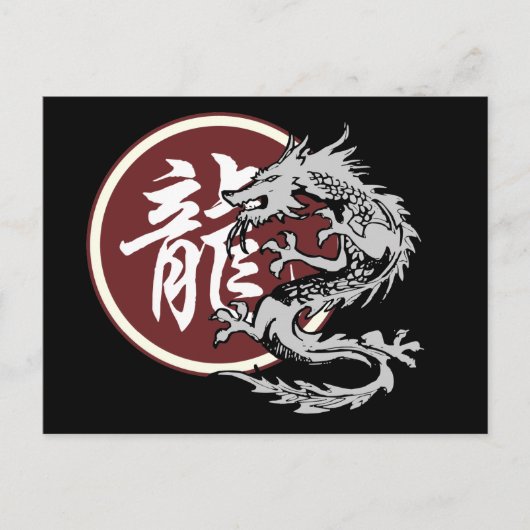 Carte Postale SIGNE Zodiaque Chinois Dragon (Devant)
