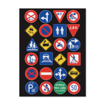 Signes routiers japonais