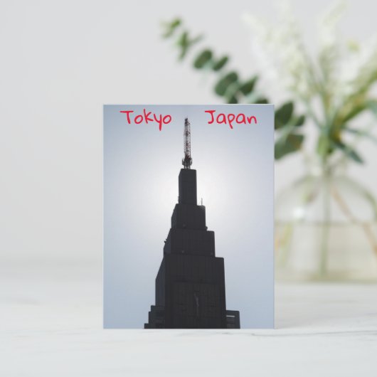 Carte Postale Silhouette de gratte-ciel Shinjuku, Tokyo, Japon (Debout devant)