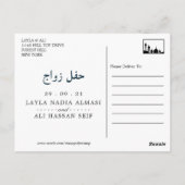 Carte Postale Silhouette de la Mosquée islamique Merci Mariage (Dos)