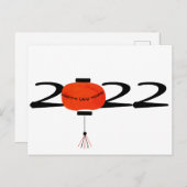 Carte postale simple chinoise du Nouvel An Rouge 2 (Devant / Derrière)