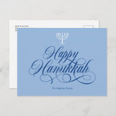 Carte postale simple et élégante pour Hanoukka. (Devant / Derrière)