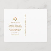 Carte Postale Simple remerciement Bar Mitzvah Étoile de David Ph (Dos)