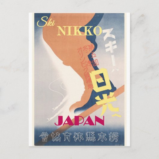 Carte Postale Ski vintage Nikko Japon Voyage (Devant)