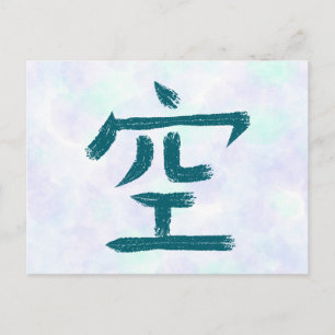 Carte postale Sky Kanji vide
