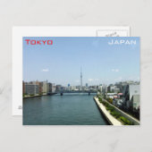 Carte Postale Skytree et Tokyo (Devant / Derrière)