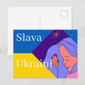 Carte Postale Slava Ukraini (Devant / Derrière)