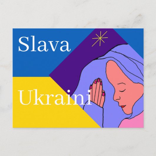 Carte Postale Slava Ukraini (Devant)