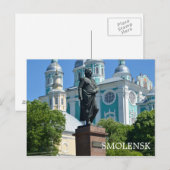 Carte Postale Smolensk, Russie (Devant / Derrière)