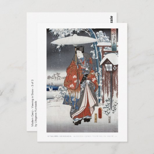 Carte Postale Snow Samurai Postcard (Devant / Derrière)
