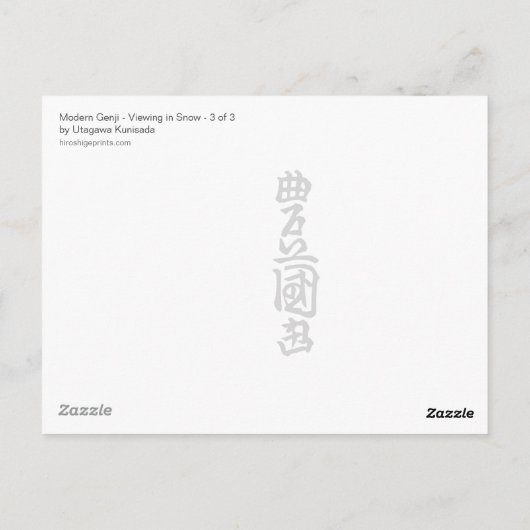 Carte Postale Snow Samurai Postcard (Dos)
