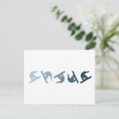 Carte Postale Snowboard extrême (Debout devant)