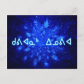 Carte Postale Snowburst (Devant)