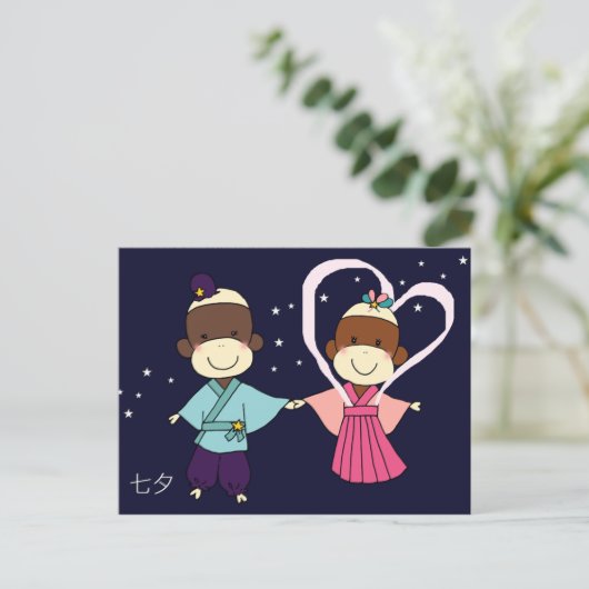 Carte postale Sock Monkey Tanabata (Debout devant)