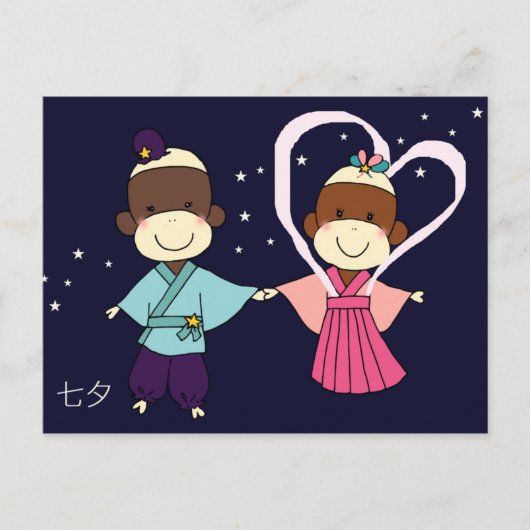 Carte postale Sock Monkey Tanabata (Devant)