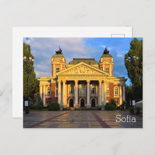 Carte Postale Sofia (Devant / Derrière)