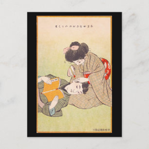 Carte postale - Soins des oreilles ukiyo-e japonai