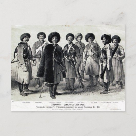 Carte Postale Soldats russes (Devant)