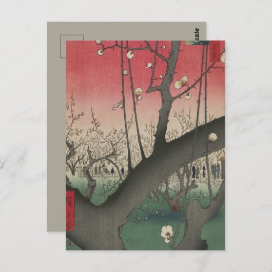 Carte Postale soleil couchant japonais pruniers arbres (Devant / Derrière)