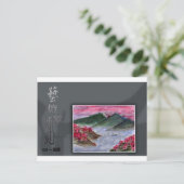 Carte Postale Solitude (Debout devant)