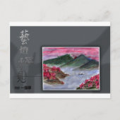 Carte Postale Solitude (Devant)