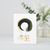 Carte Postale Solstice d'hiver [Kanji], Enso (Debout devant)