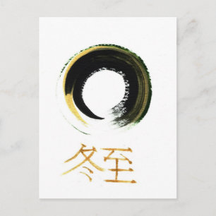 Carte Postale Solstice d'hiver [Kanji], Enso