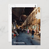 Carte Postale Souq Al hamdi (Devant / Derrière)