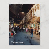 Carte Postale Souq Al hamdi (Devant)