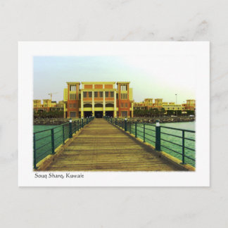 Carte Postale Souq Sharq, Koweït (2007)