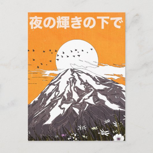 Carte Postale sous la lumière du soir (Devant)