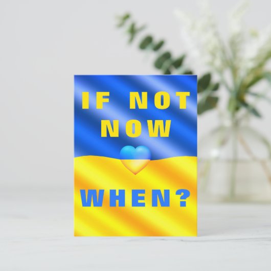 Carte Postale Soutenez l'Ukraine Freedom Now ! - Si Ce N'Est Pas (Debout devant)