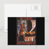 Carte Postale soviétique (Devant / Derrière)