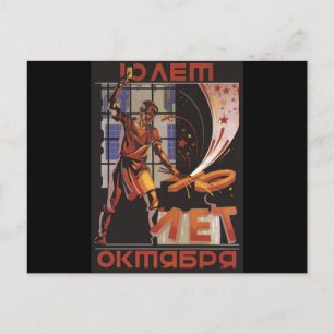 Carte Postale soviétique